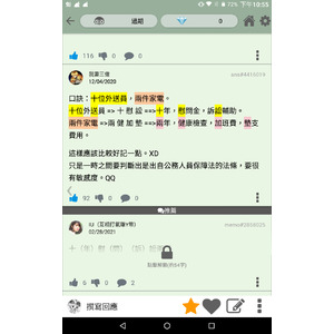 公務員請求時效(口訣)