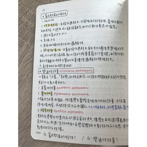 幼兒教育筆記 蒙氏教育特性 身體動作領域