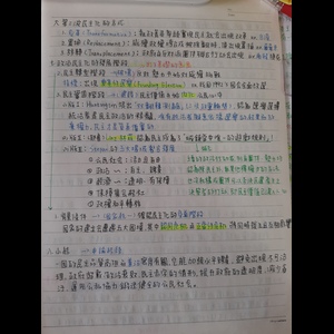 政治民主化理論