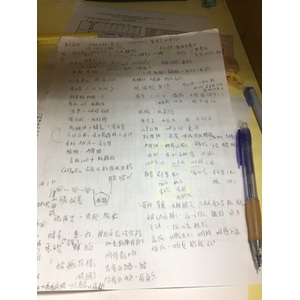 高一生物  第一章