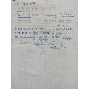 土壤力學第一章重點整理