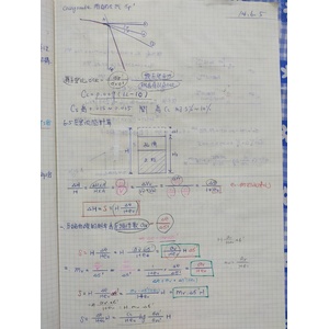 土壤力學第六章重點整理