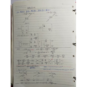 卡氏第一定理與卡氏第二定理比較