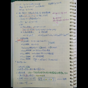 熱力學、電化學