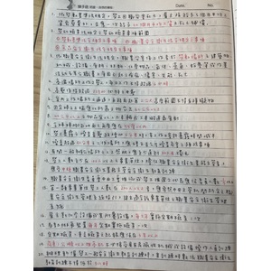 職業安全衛生業務主管