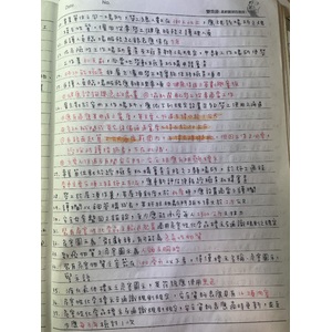 職業安全衛生業務主管