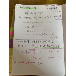 考前重點整理 Part II