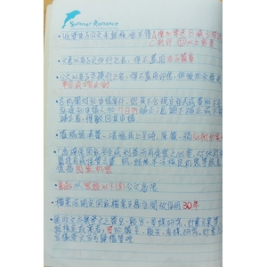 國軍文書檔案作業手冊