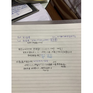 細胞激素發炎與抗寄生蟲分類