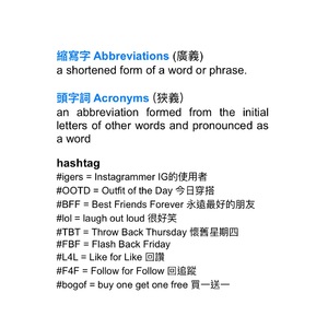 英文新詞快速掌握！掌握單詞語感必備