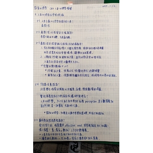 教育心理學 ch6 人本主義