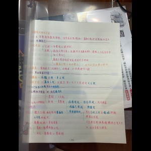 基督教分裂-筆記1