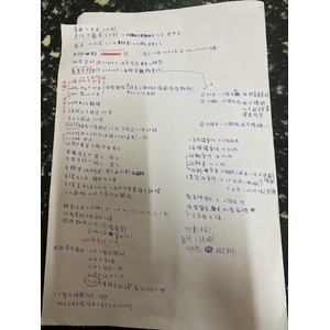 文書檔案