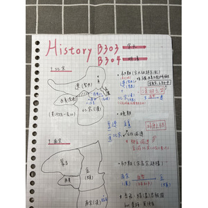 History B303
