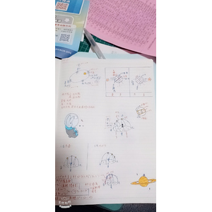 國三上地科第三次段考7-1筆記