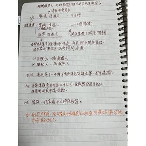 家庭暴力防治法