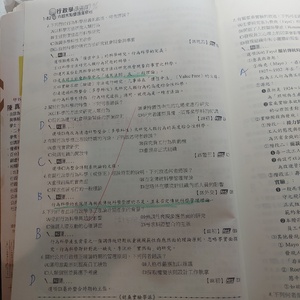 行政學 - 修正理論的特性