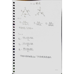 基本電學-等效電阻之Y-Δ變換