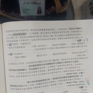 行政倫理責任實踐