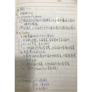 3、社會福利與福利服務