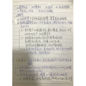 3、社會福利與福利服務 p2