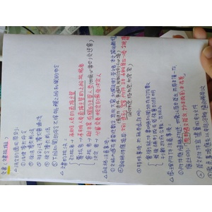 事務管理-文書(文書核擬)