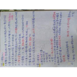 事務管理-文書(發文處理和保密)