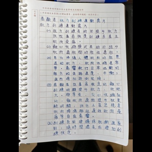 高齡者運動處方阻力訓練篇