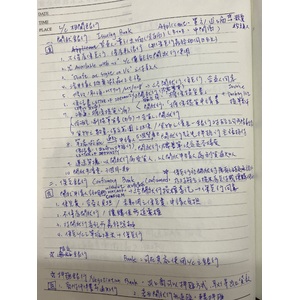 進出口外匯-信用狀相關銀行