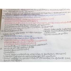科學研究：基礎研究&應用研究