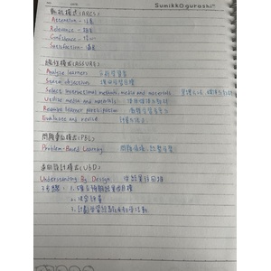 私人筆記，常見模式