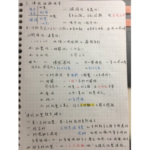 課程模式+組織規準