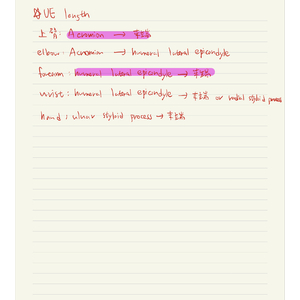 上肢截肢長度測量