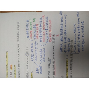 遺傳性眼底病變