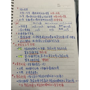 第三章、第四章