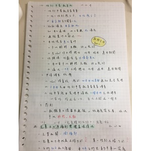 性別平等教育法、兒童及少年福利與權益保障法