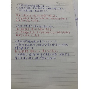 就業服務法，外國人篇