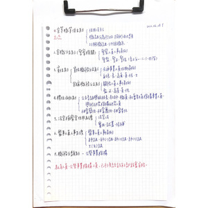 各級政府機關、公營事業機構之人事分類體系