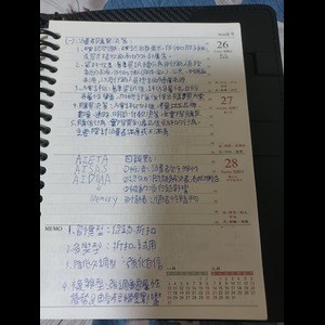 國營事業企業概論行銷篇章2