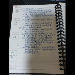 國營事業企業概論行銷篇章3