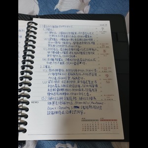 國營事業企業概論行銷篇章5