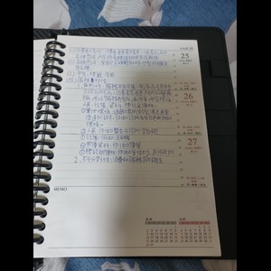 國營事業企業概論行銷篇章6