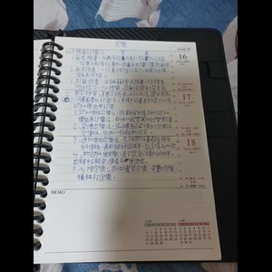 國營事業企業概論行銷篇章7