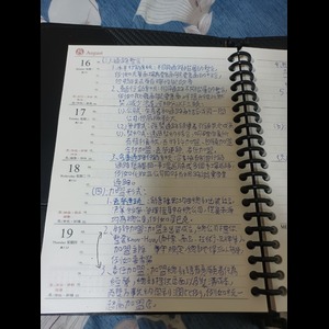 國營事業企業概論行銷篇章8