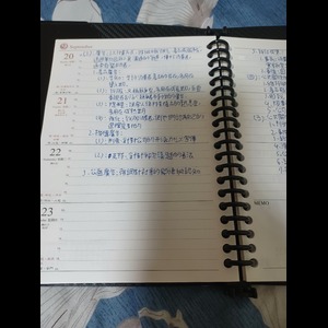 國營事業企業概論行銷篇章9