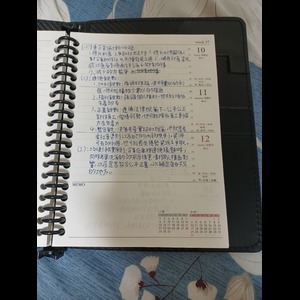 企業管理滿分筆記