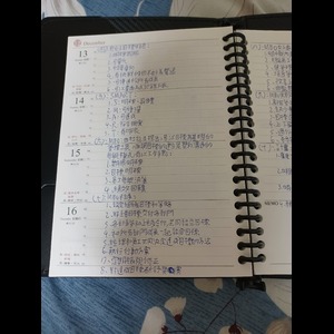 企業管理滿分筆記3