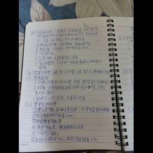 企業管理滿分筆記5