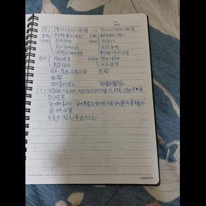 企業管理滿分筆記7