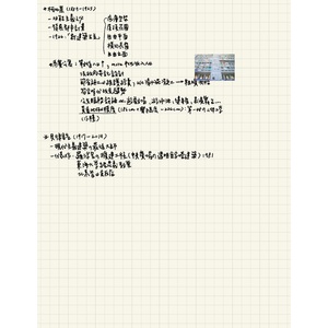 現代主義與後現代主義建築